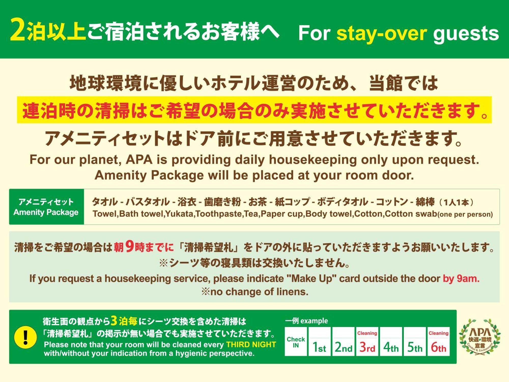Apa Hotel Akita Senshu Koen Exterior photo